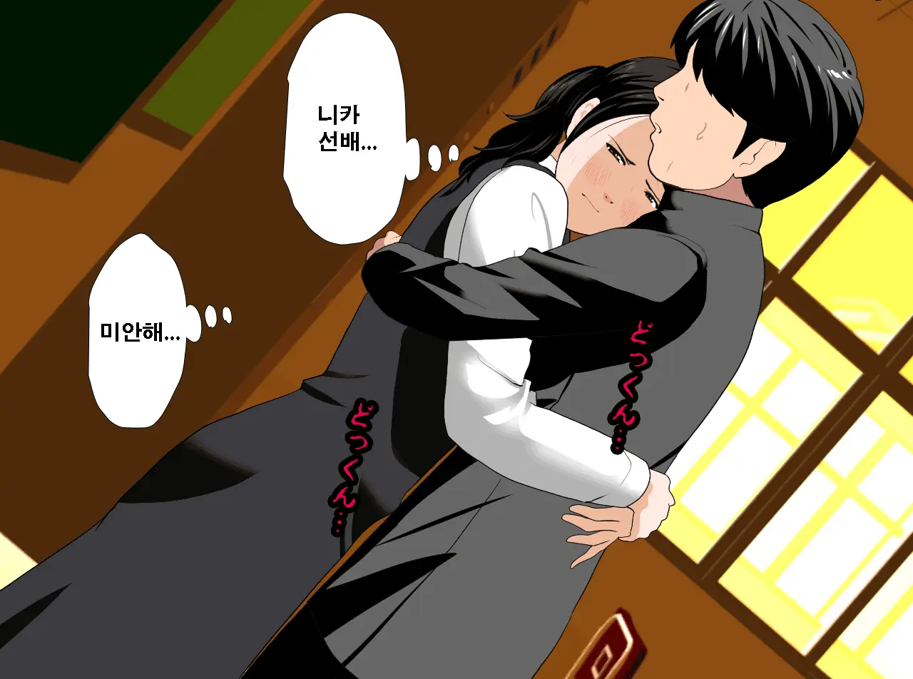 Saimin Seikyouiku 13 | 최면성교육 제13화